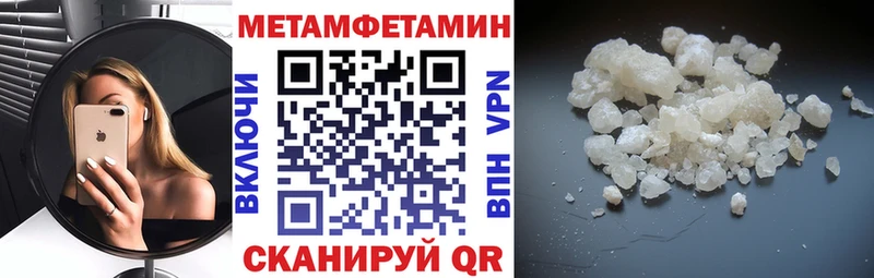 АМФЕТАМИН Розовый Чебаркуль