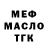 Метадон мёд Ksenia Kachanova