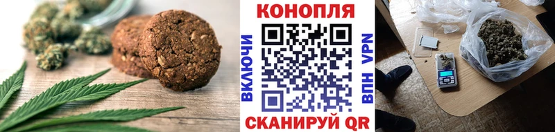 Еда ТГК конопля  Чебаркуль 