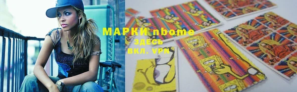 мдма Армянск