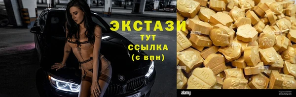 соль ск Аркадак