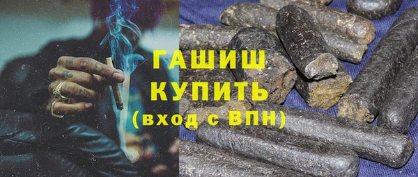 альфа пвп VHQ Алексеевка