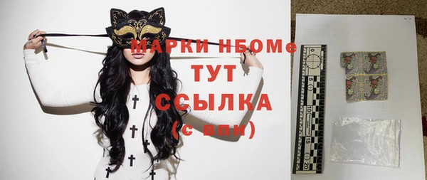 альфа пвп VHQ Алексеевка