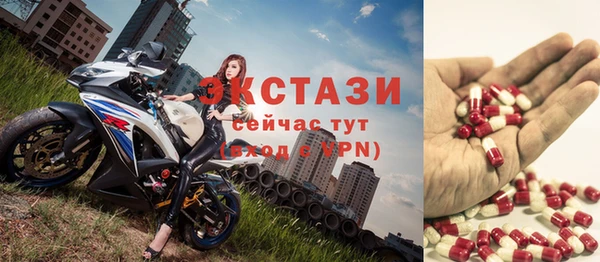 альфа пвп VHQ Мегион