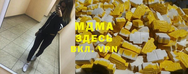 соль ск Аркадак