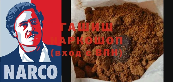 шишки Алзамай