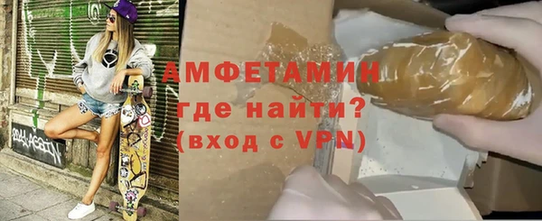 альфа пвп VHQ Алексеевка