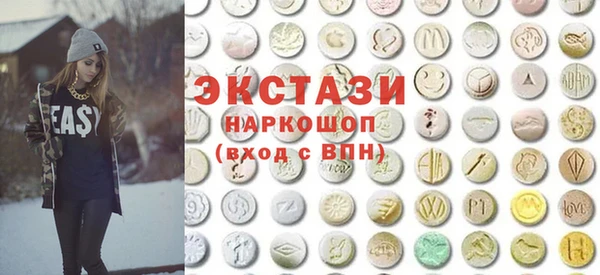 мдма Армянск
