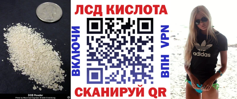 hydra онион  Чебаркуль  ЛСД экстази ecstasy 