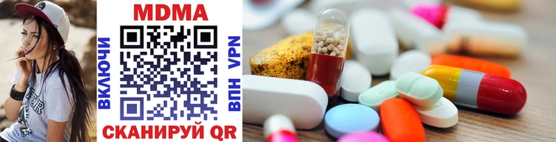 MDMA Molly Чебаркуль