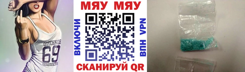 omg как войти  Чебаркуль  МЯУ-МЯУ мяу мяу 