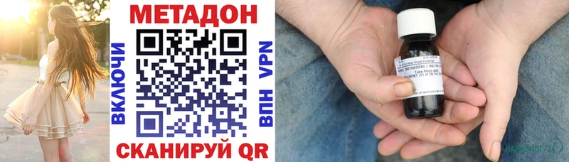 МЕТАДОН мёд  как найти закладки  Чебаркуль 