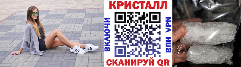 где купить   Чебаркуль  МЕТАМФЕТАМИН Methamphetamine 